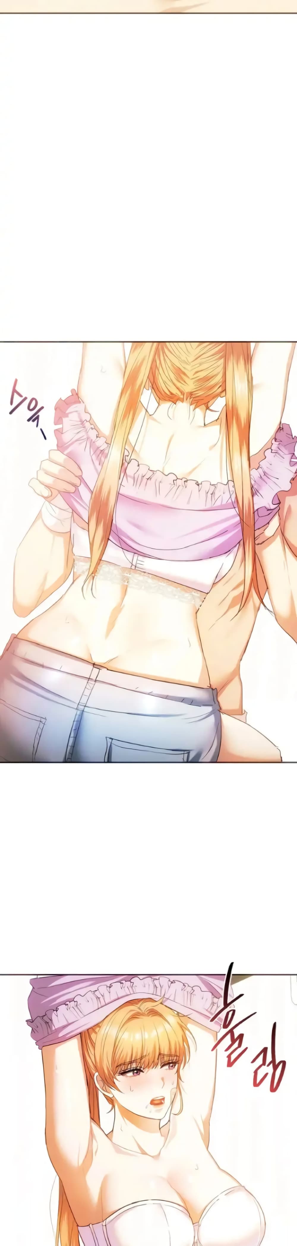 Seducing Mother page 6