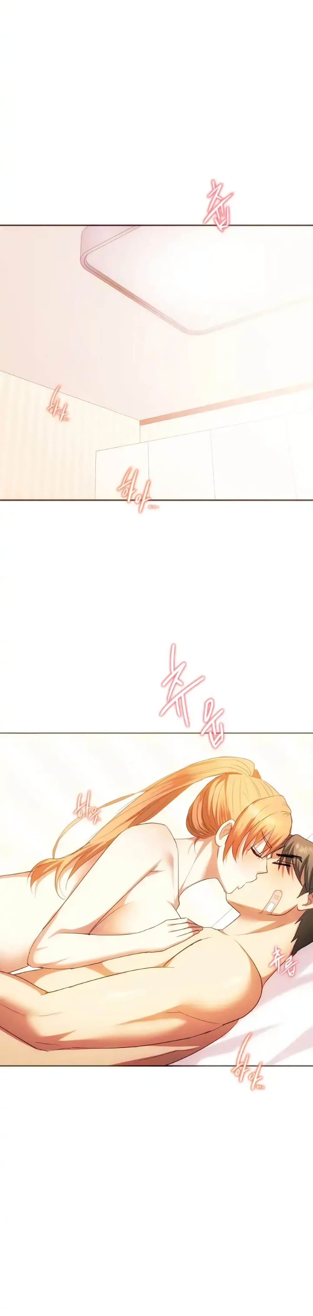 Seducing Mother page 23