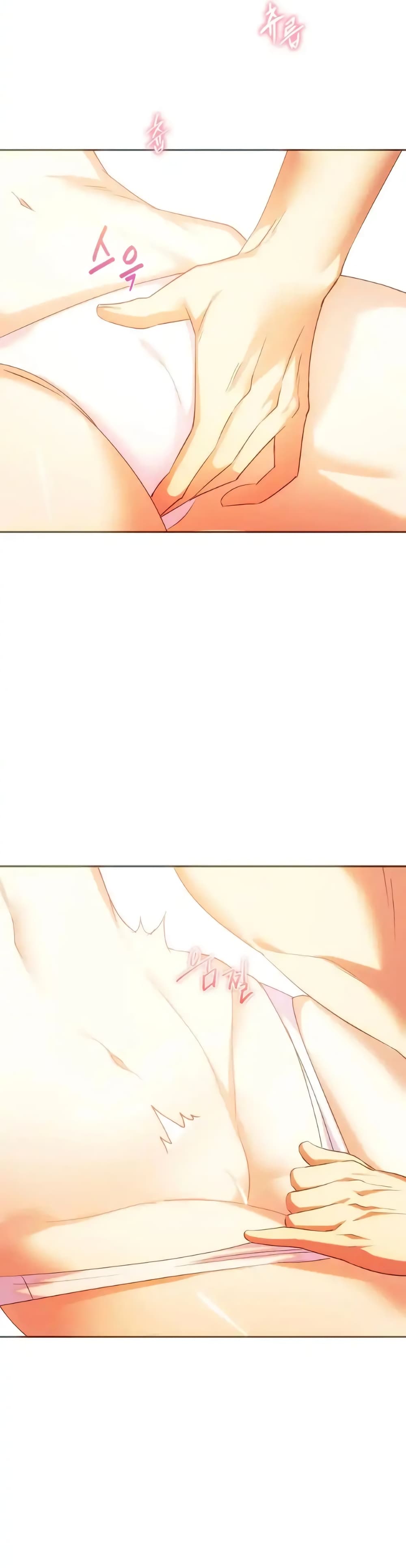 Seducing Mother page 2