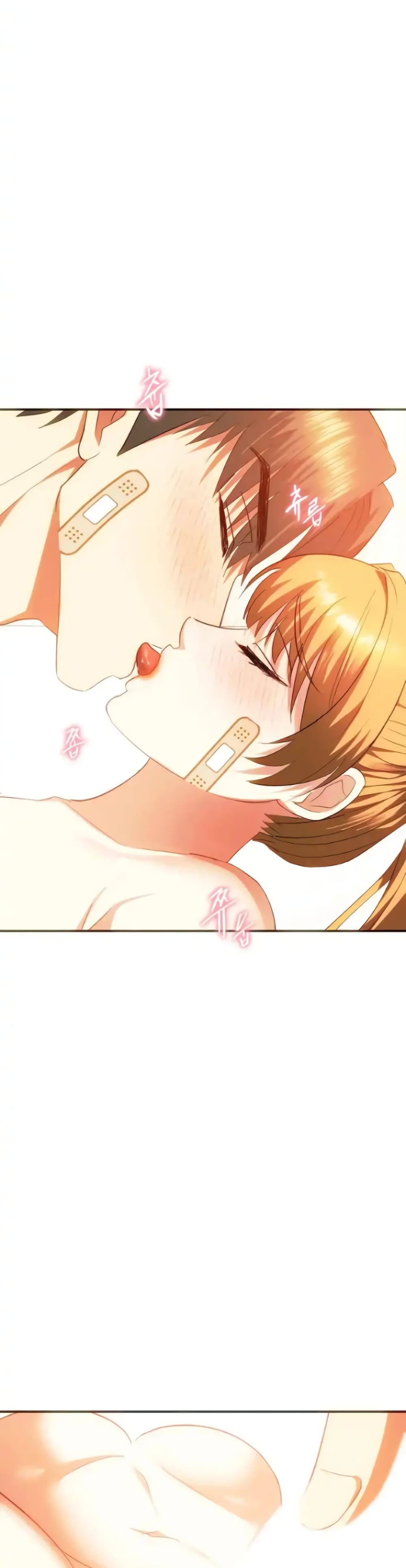 Seducing Mother page 8
