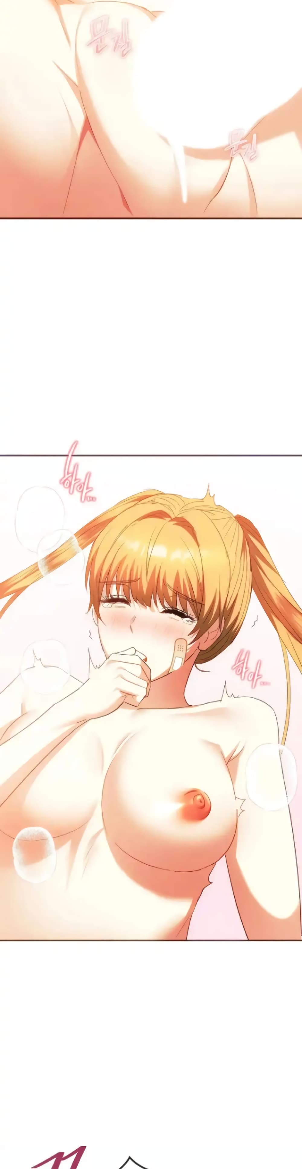 Seducing Mother page 9