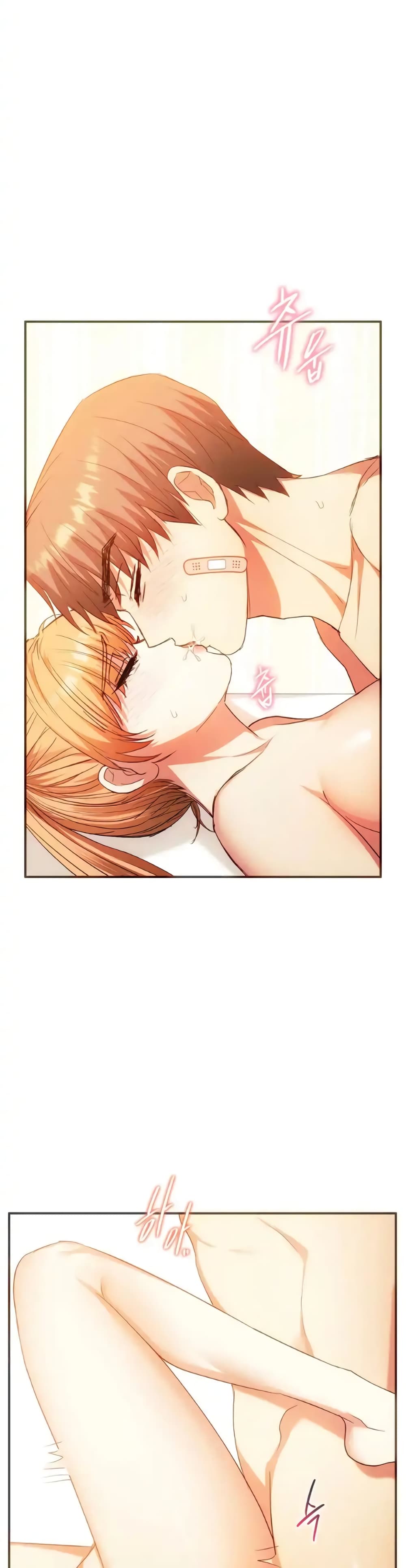 Seducing Mother page 16