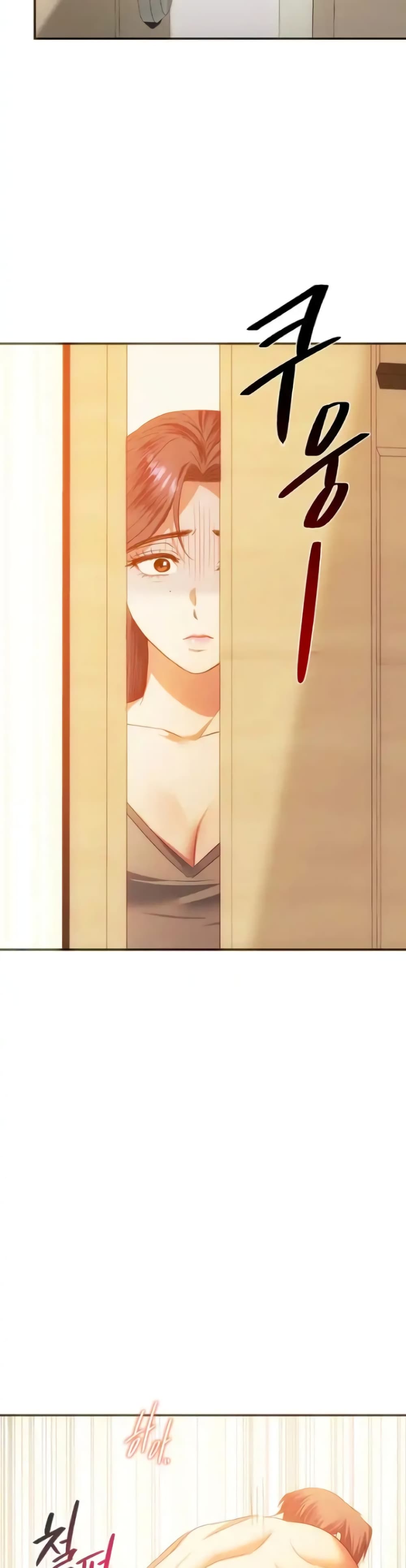 Seducing Mother page 26