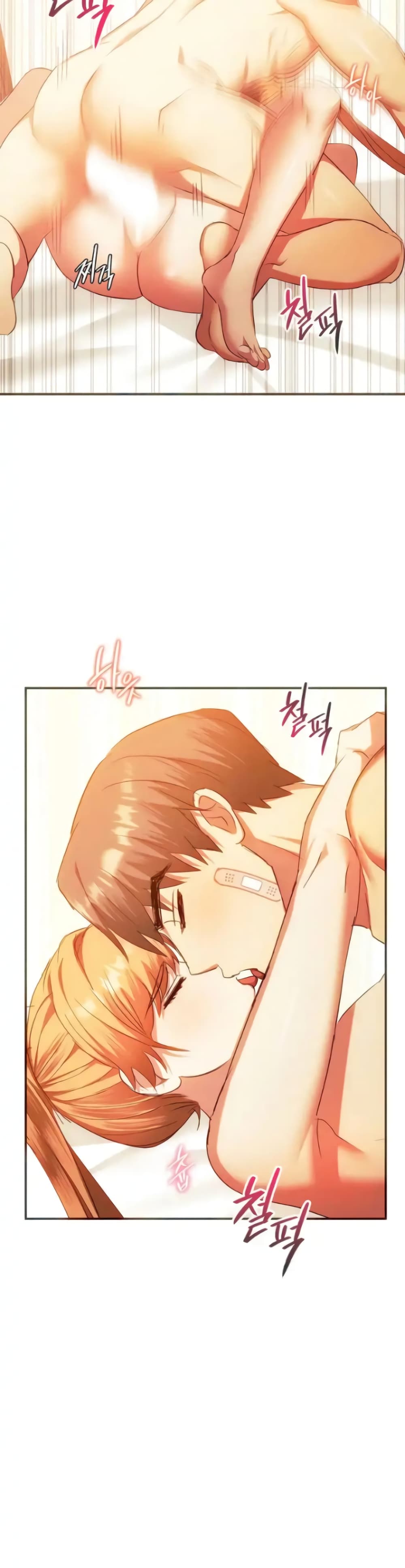 Seducing Mother page 27