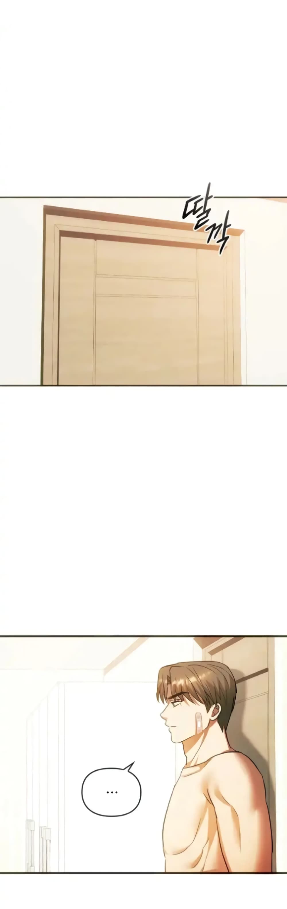 Seducing Mother page 31