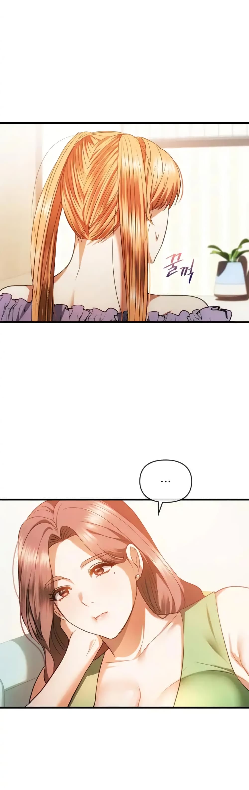 Seducing Mother page 39