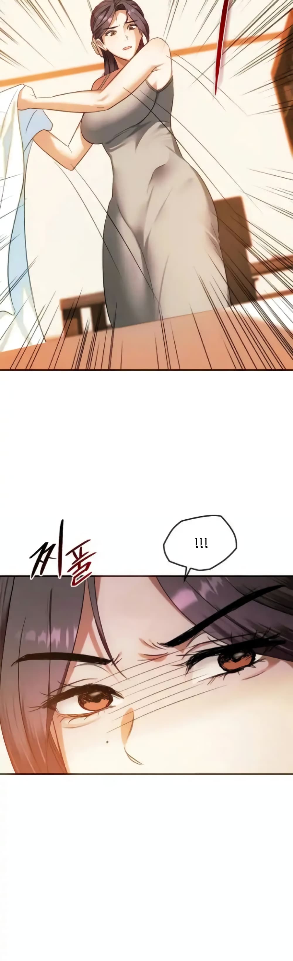 Seducing Mother page 15