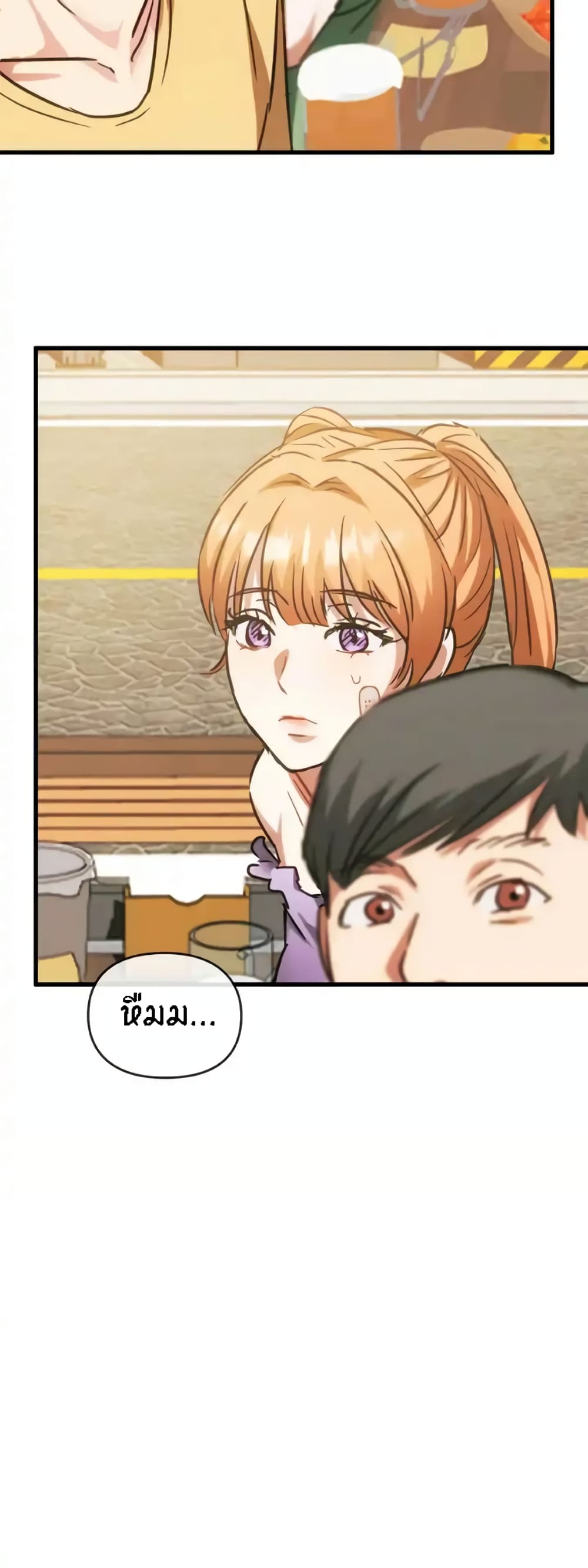 Seducing Mother page 41