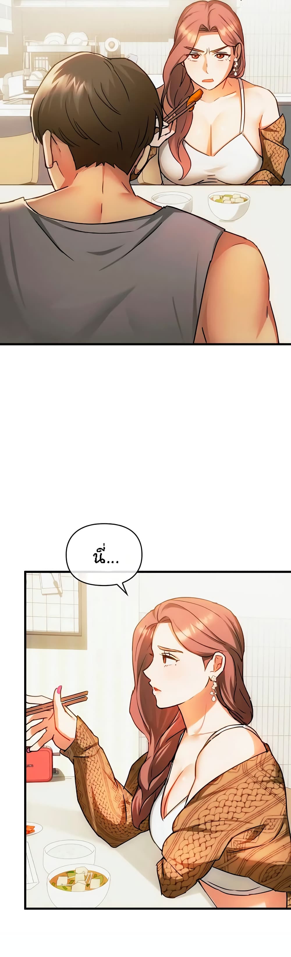 Seducing Mother page 37