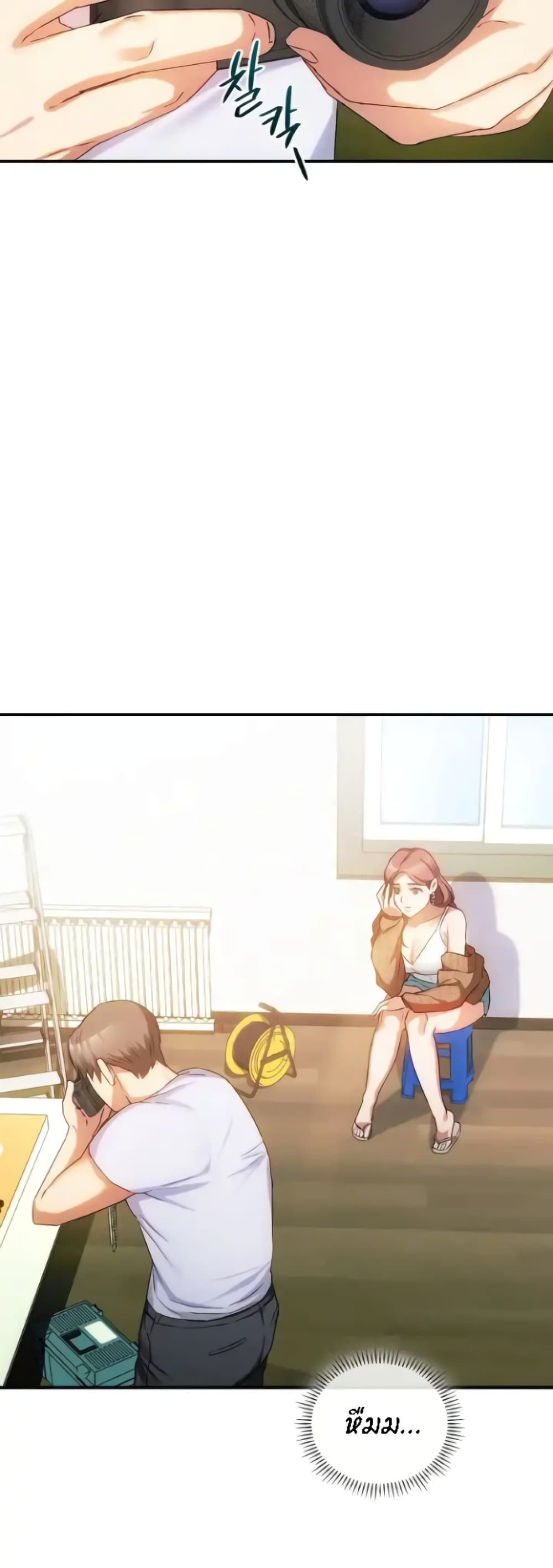 Seducing Mother page 10