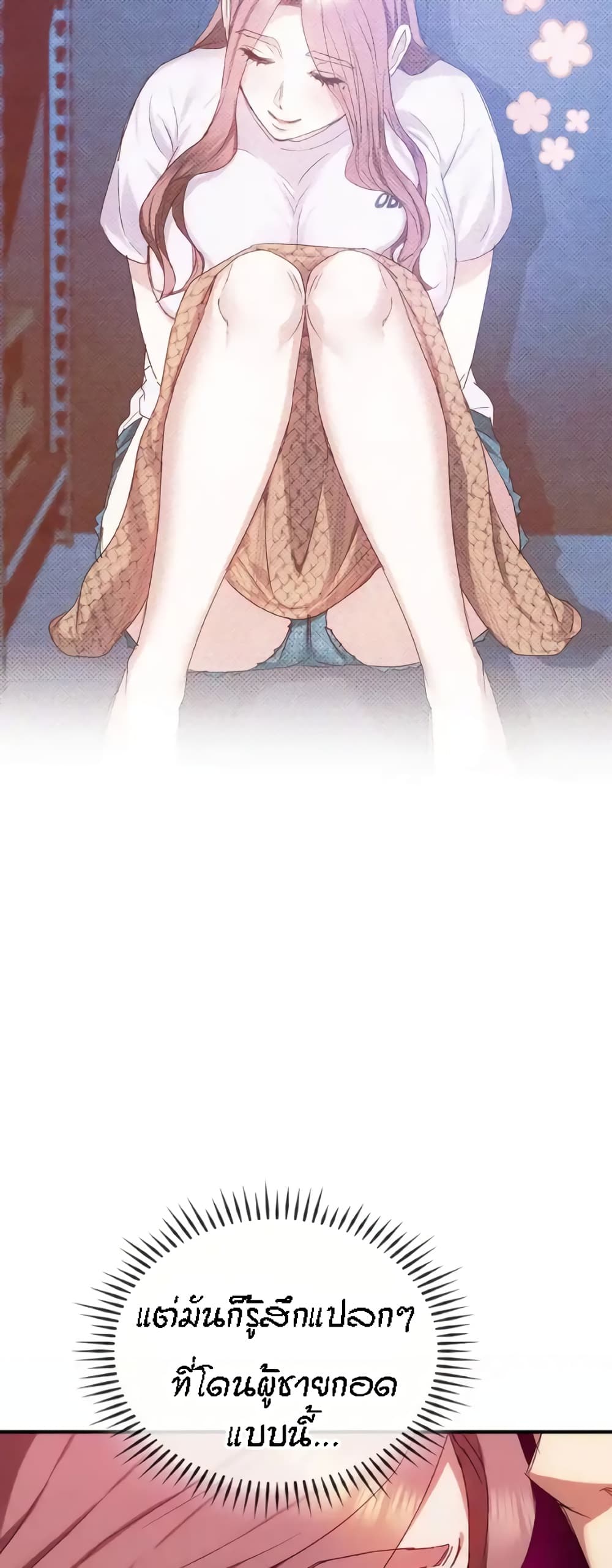 Seducing Mother page 7