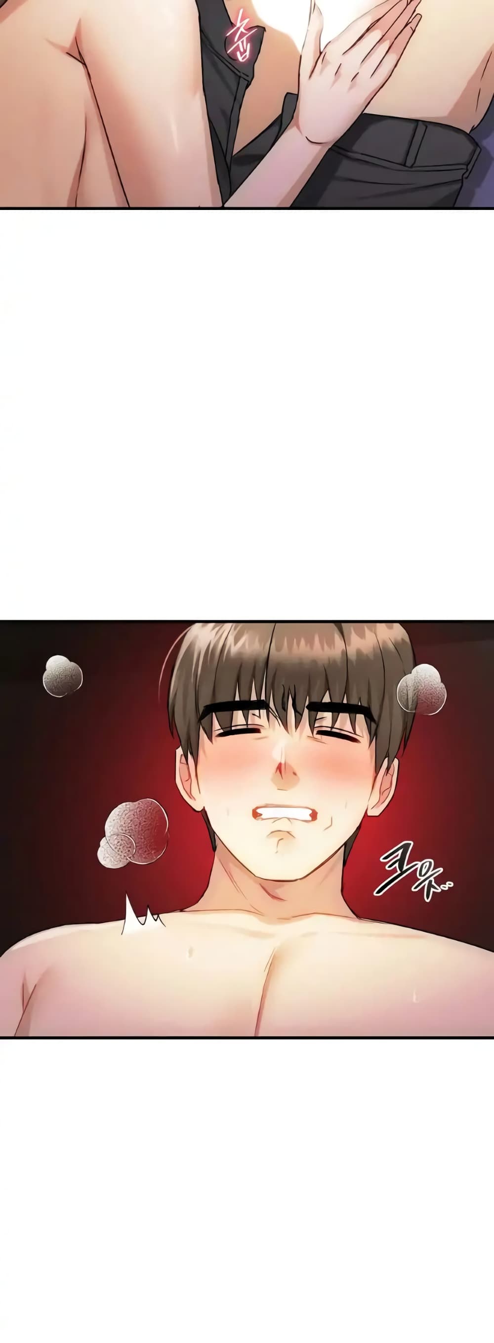 Seducing Mother page 3