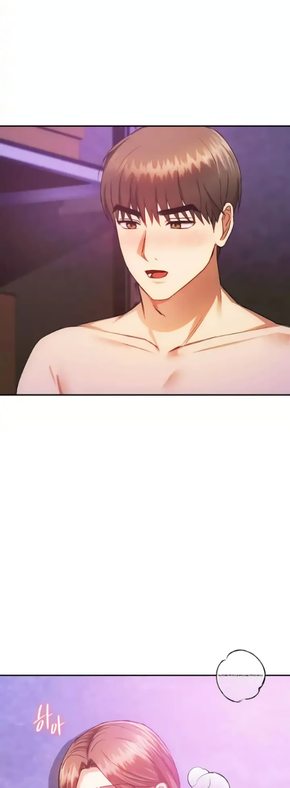 Seducing Mother page 21