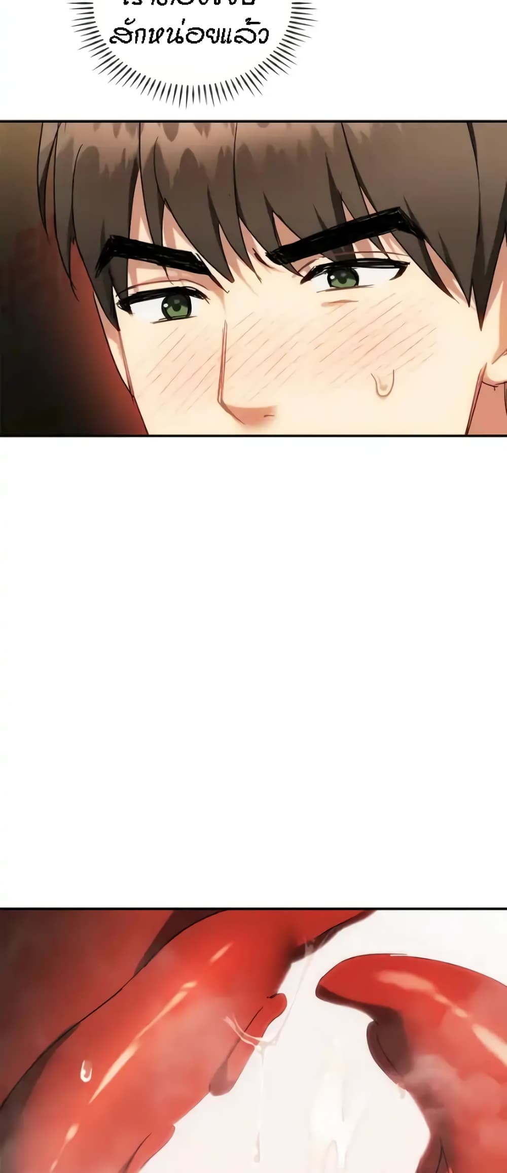 Seducing Mother page 5