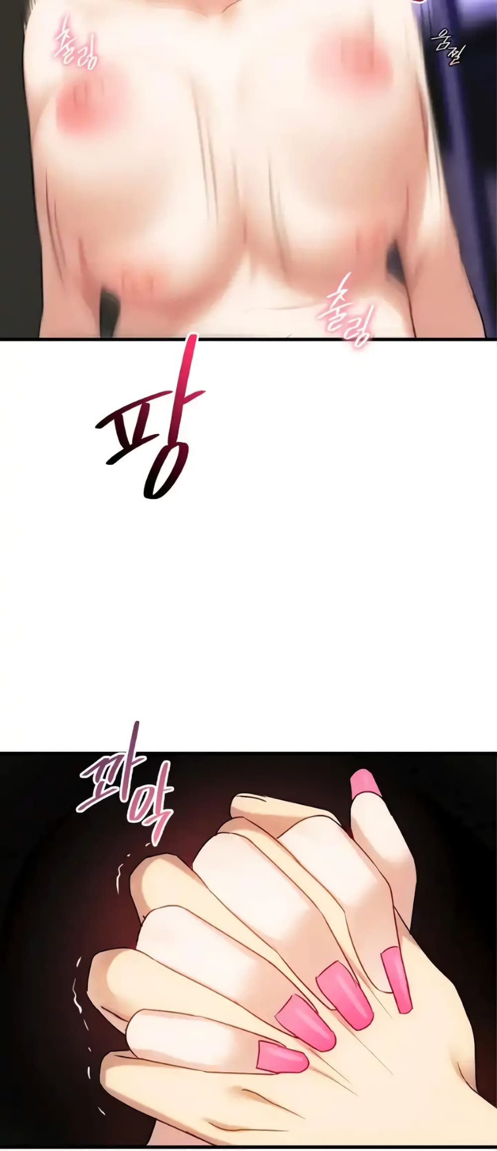 Seducing Mother page 35