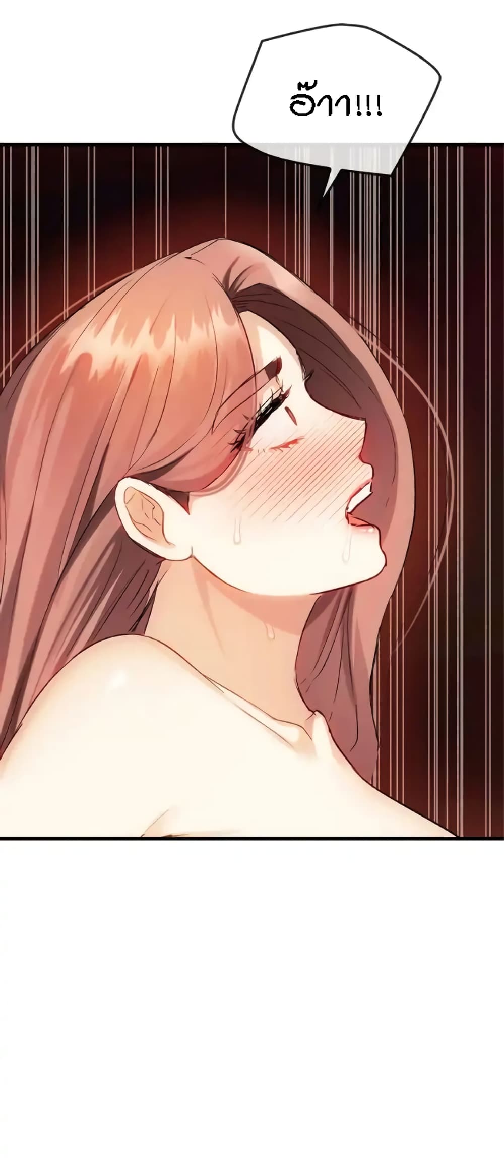 Seducing Mother page 42