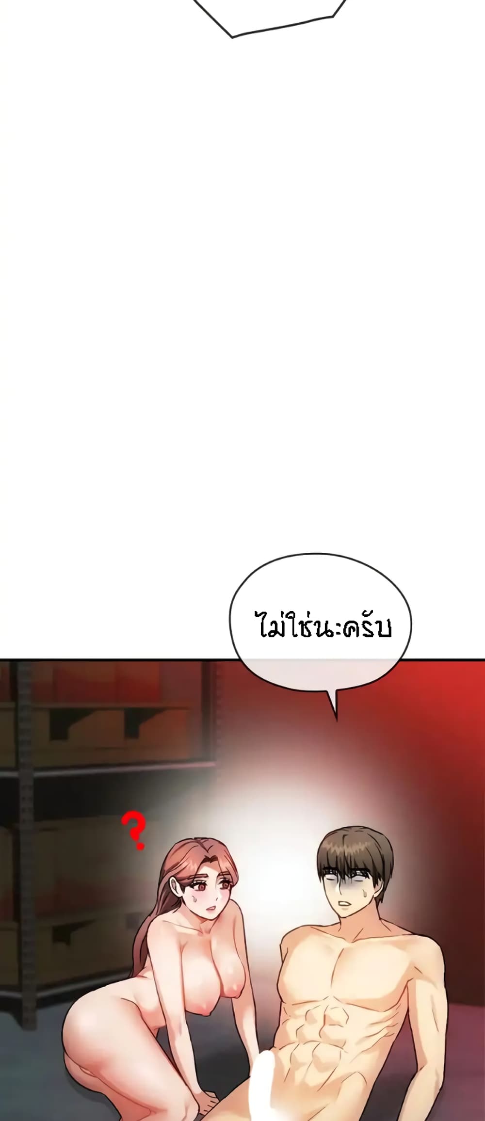 Seducing Mother page 59