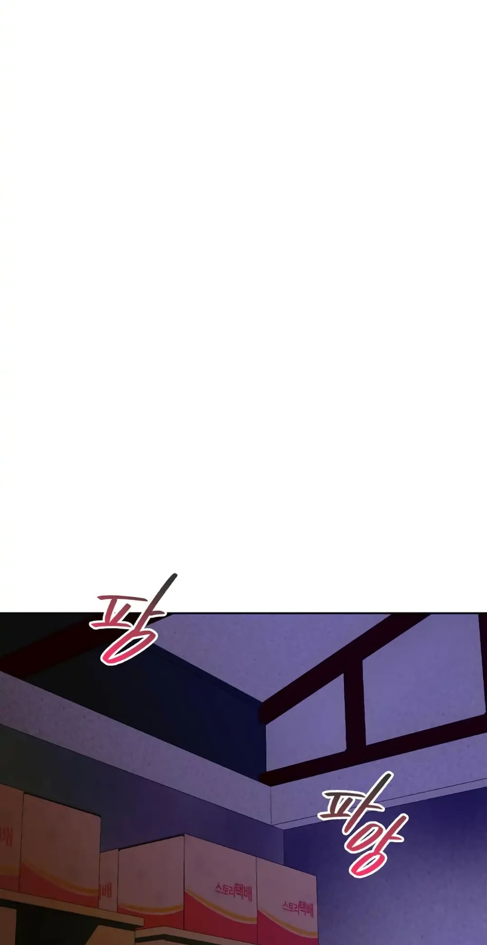 Seducing Mother page 36