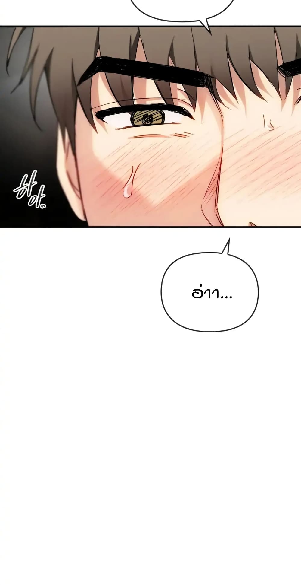 Seducing Mother page 45