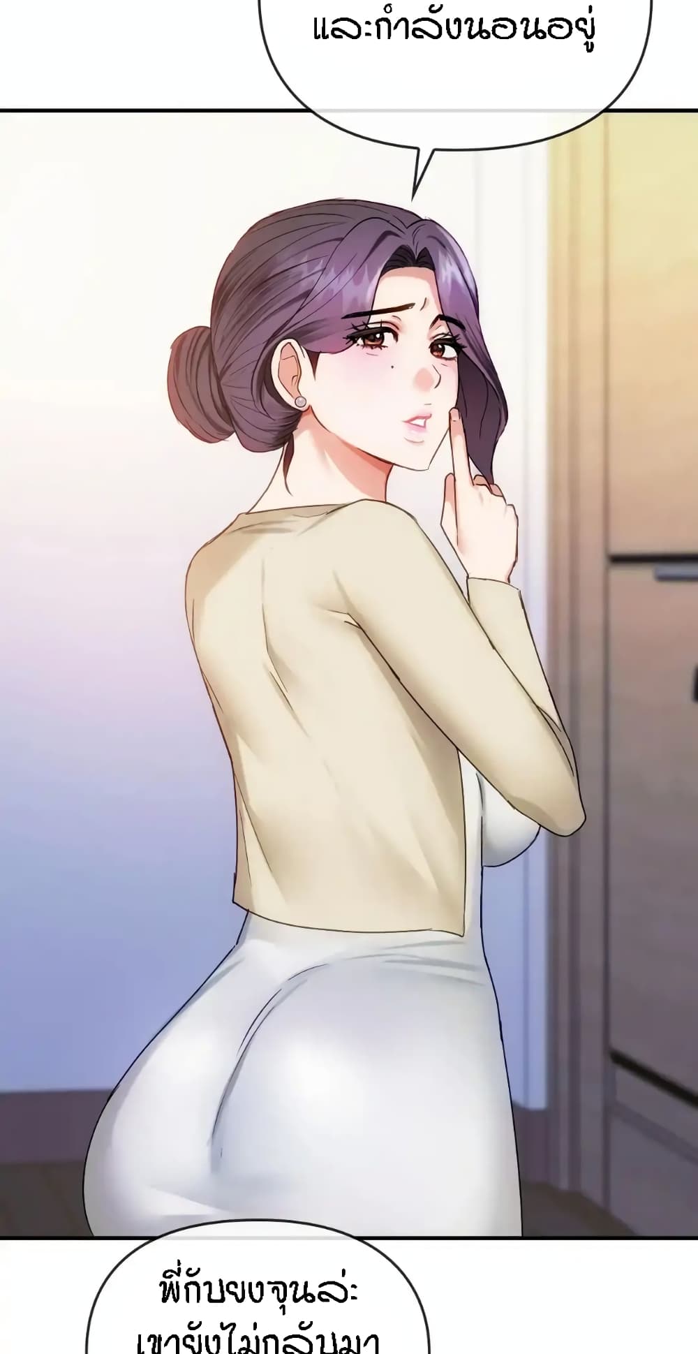 Seducing Mother page 68