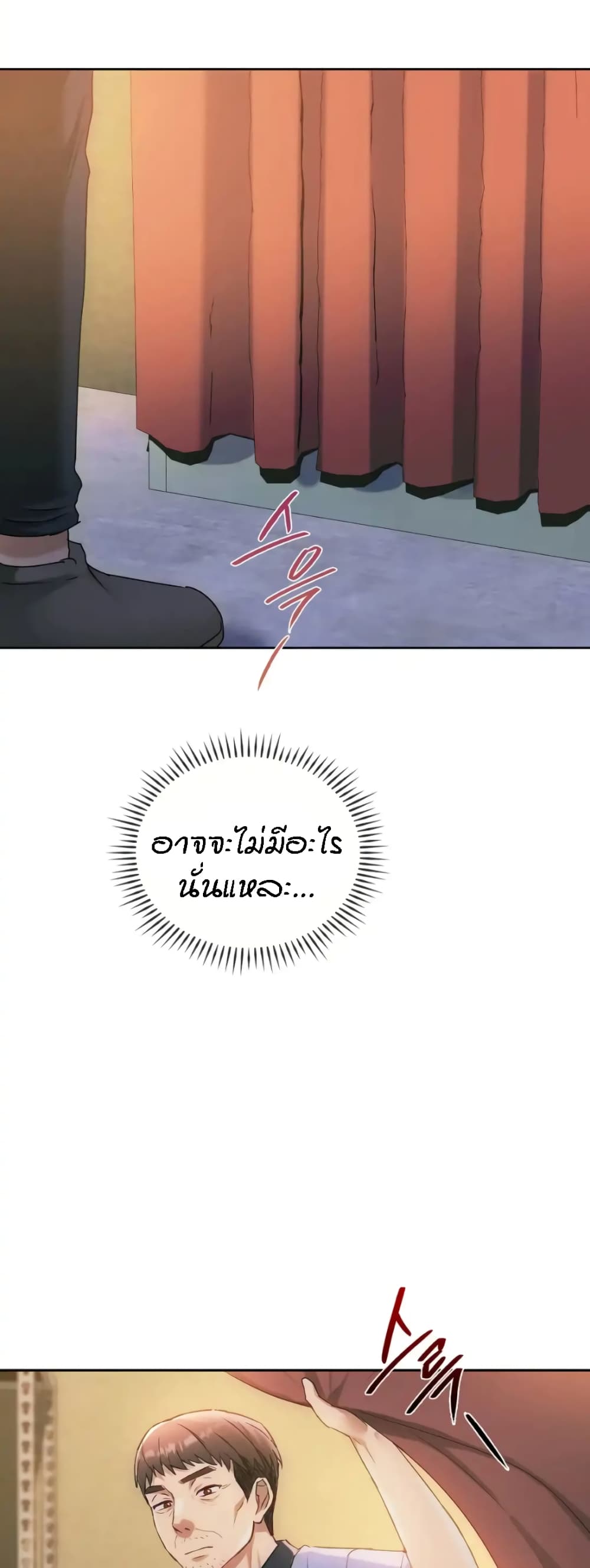 Seducing Mother page 25
