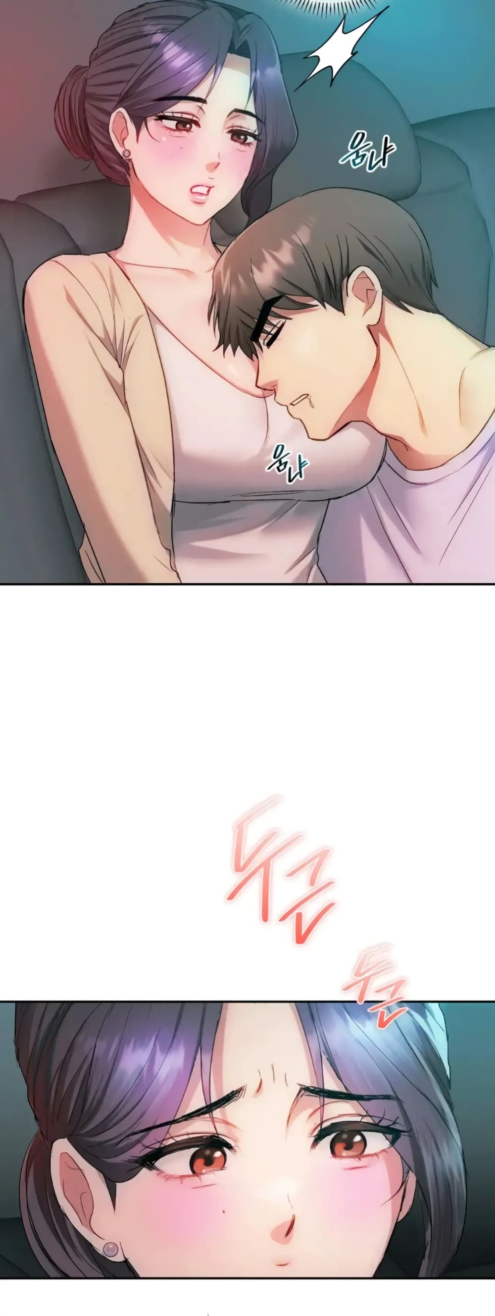 Seducing Mother page 46