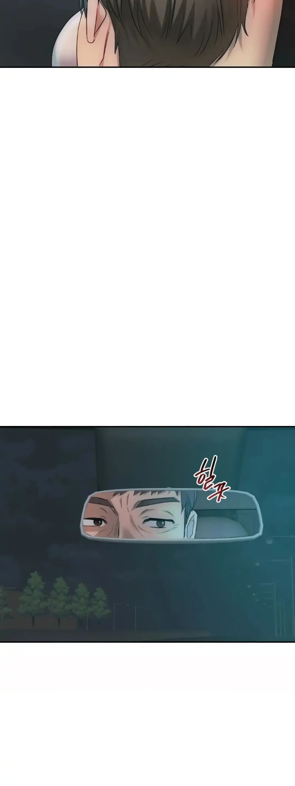 Seducing Mother page 48