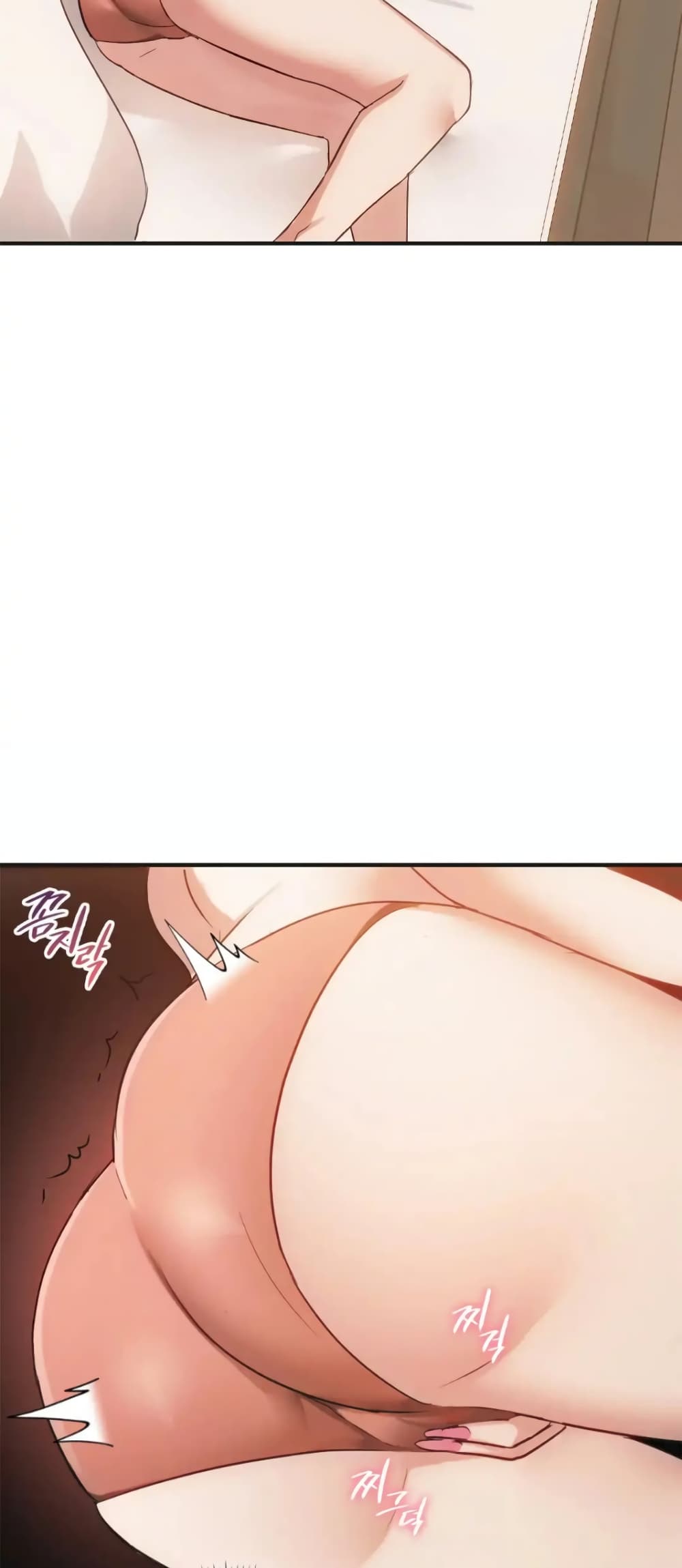 Seducing Mother page 11