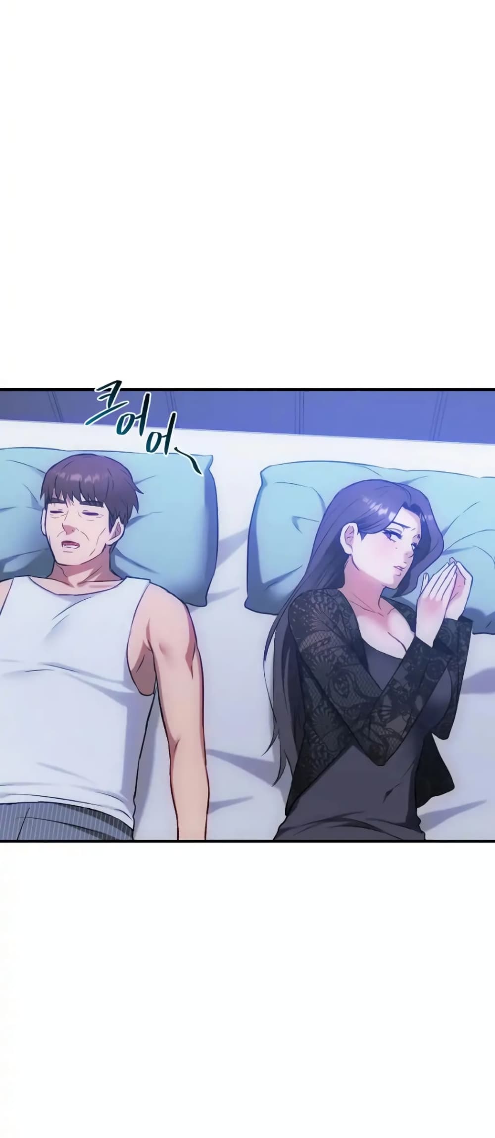 Seducing Mother page 16