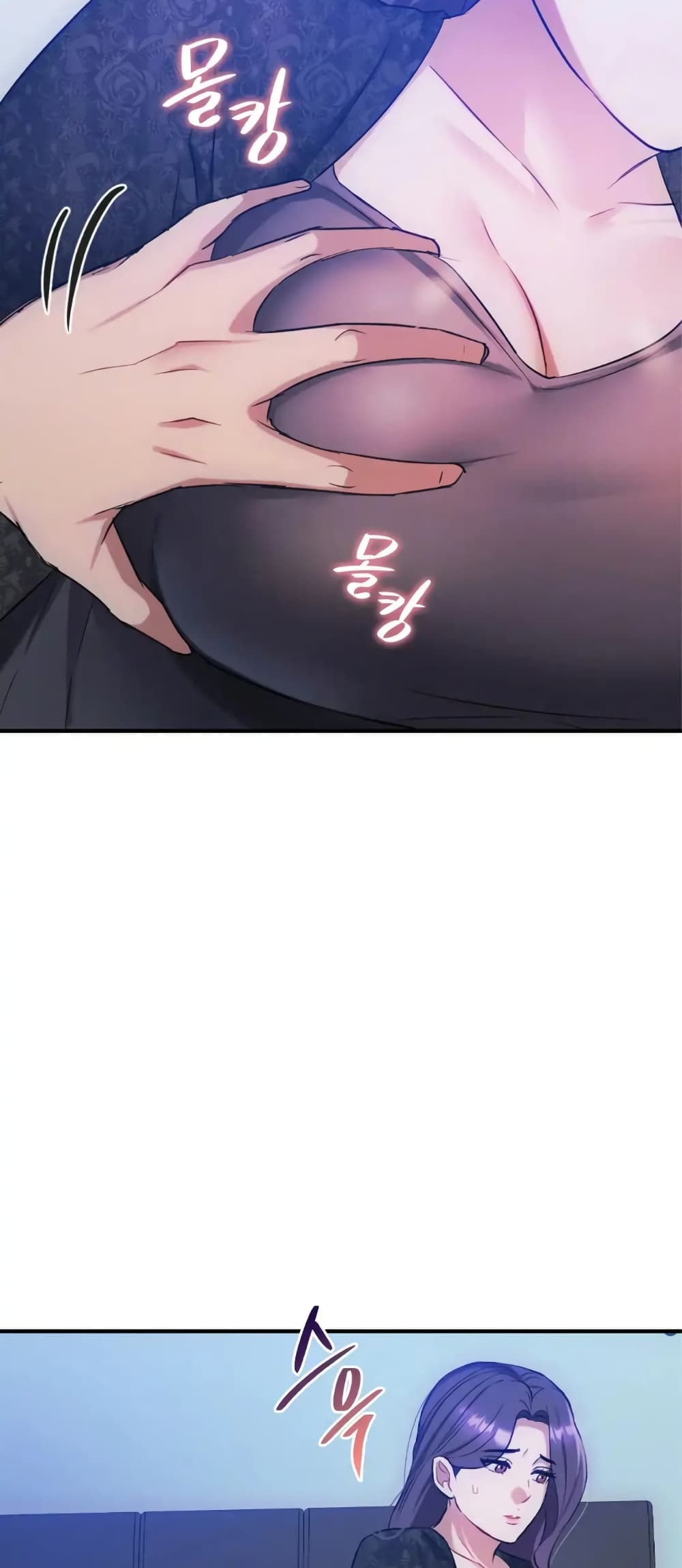 Seducing Mother page 28