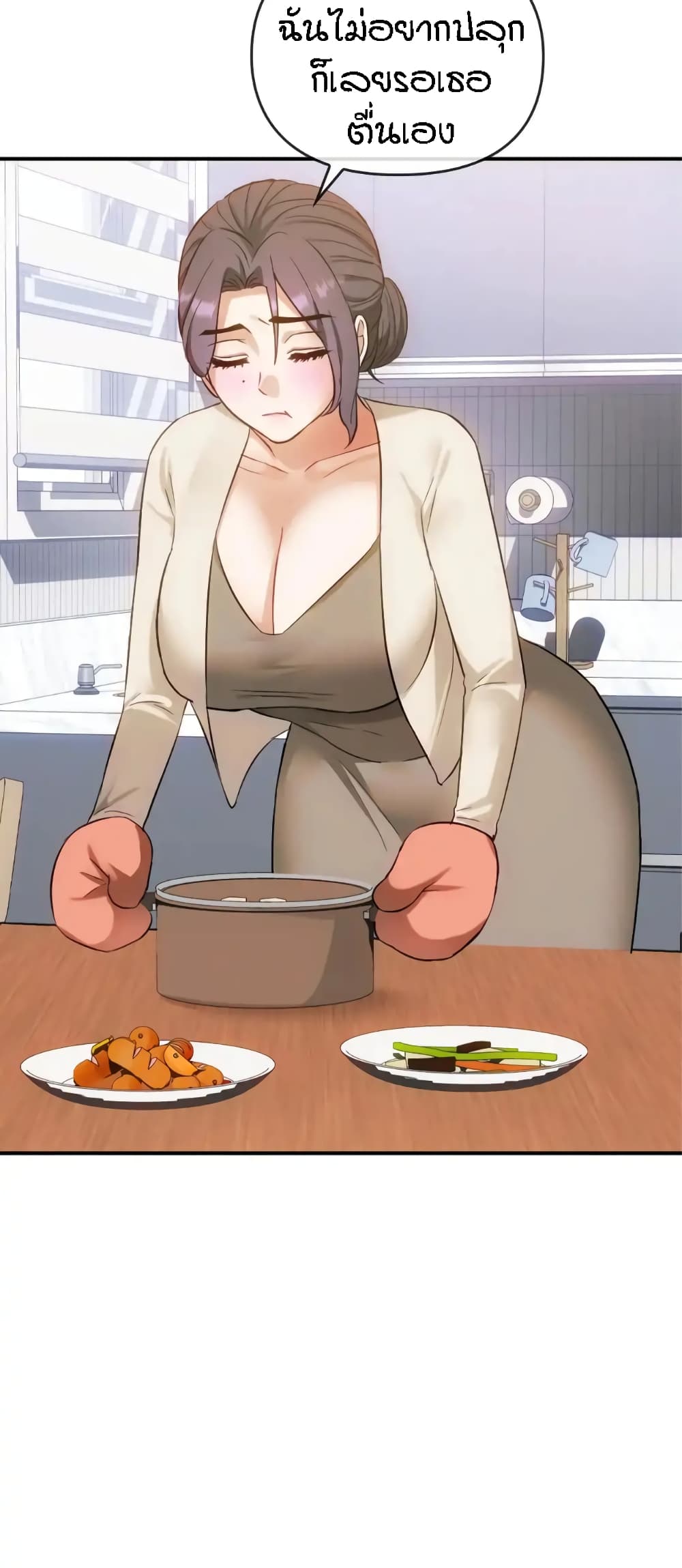 Seducing Mother page 33