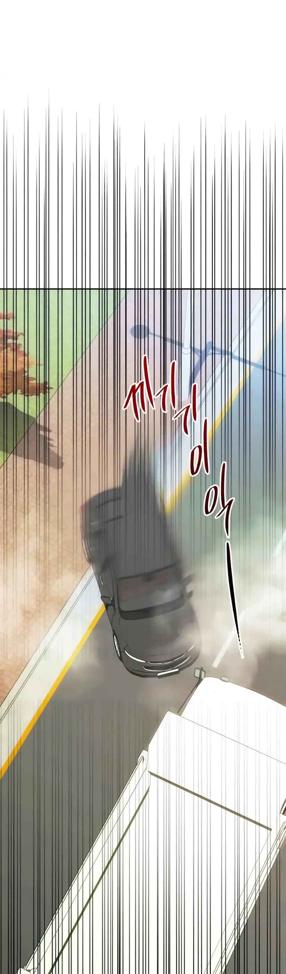 Seducing Mother page 3