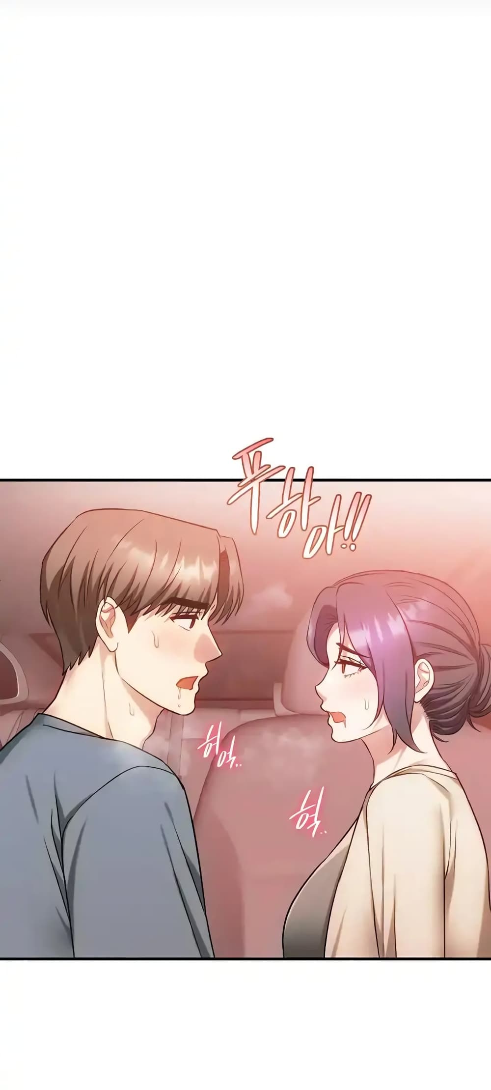 Seducing Mother page 32