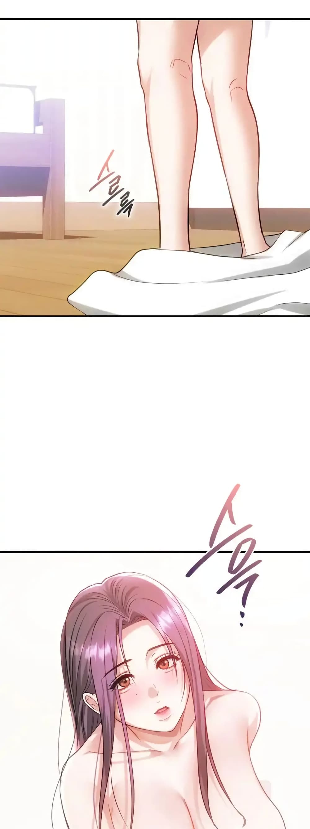 Seducing Mother page 18