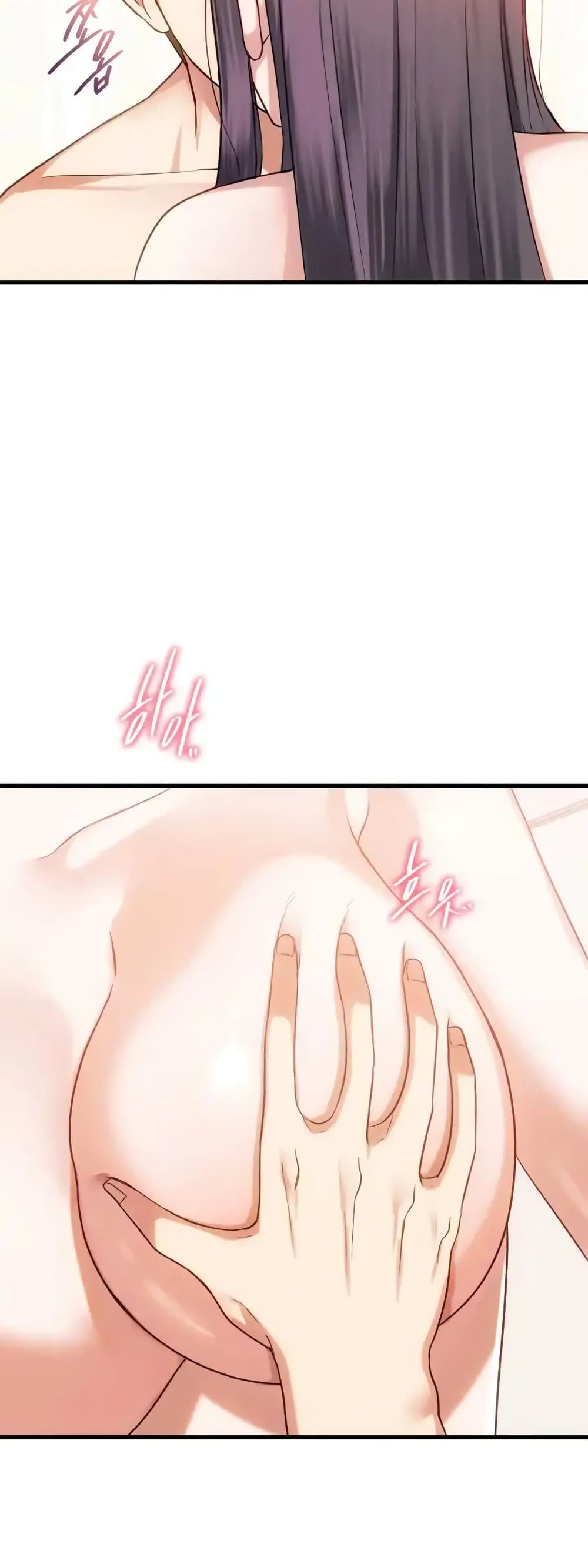 Seducing Mother page 20
