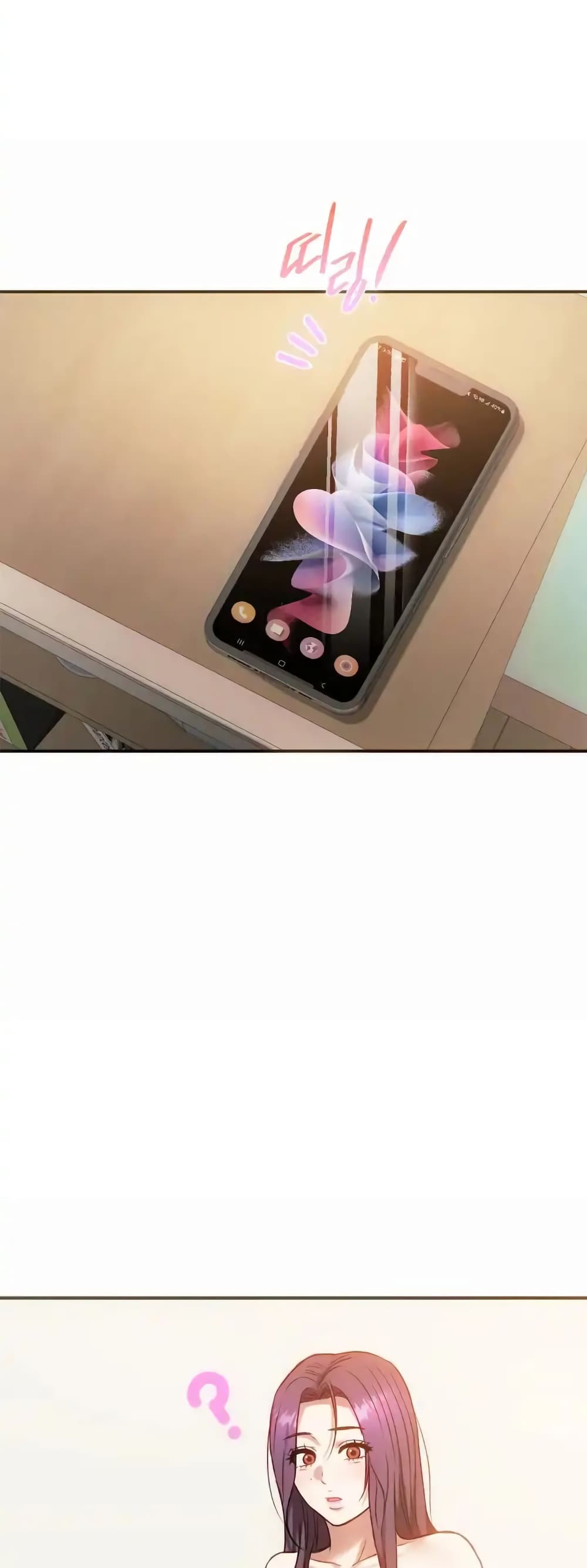 Seducing Mother page 46