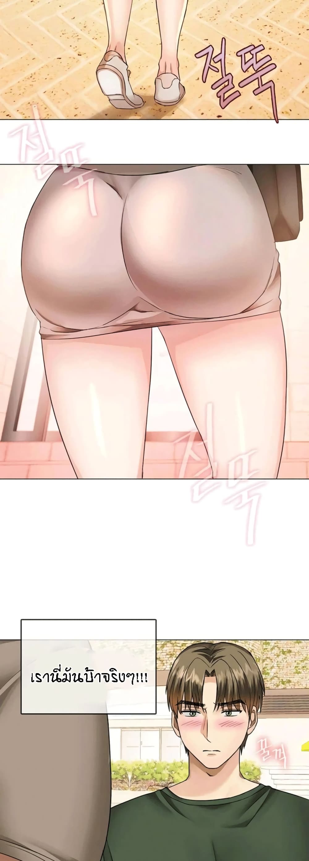 Seducing Mother page 35