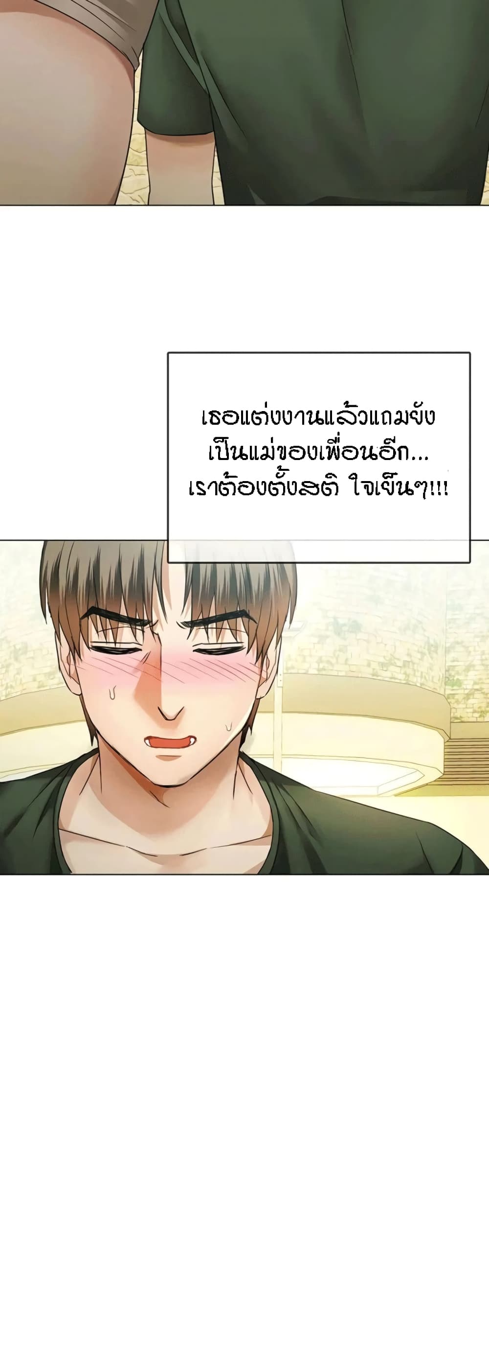 Seducing Mother page 36