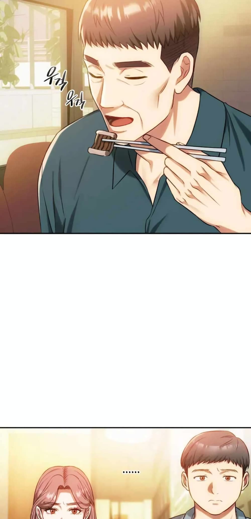 Seducing Mother page 5