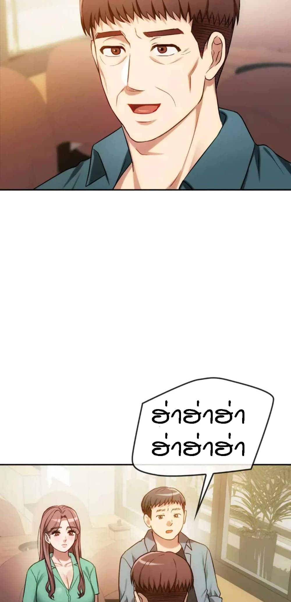 Seducing Mother page 10