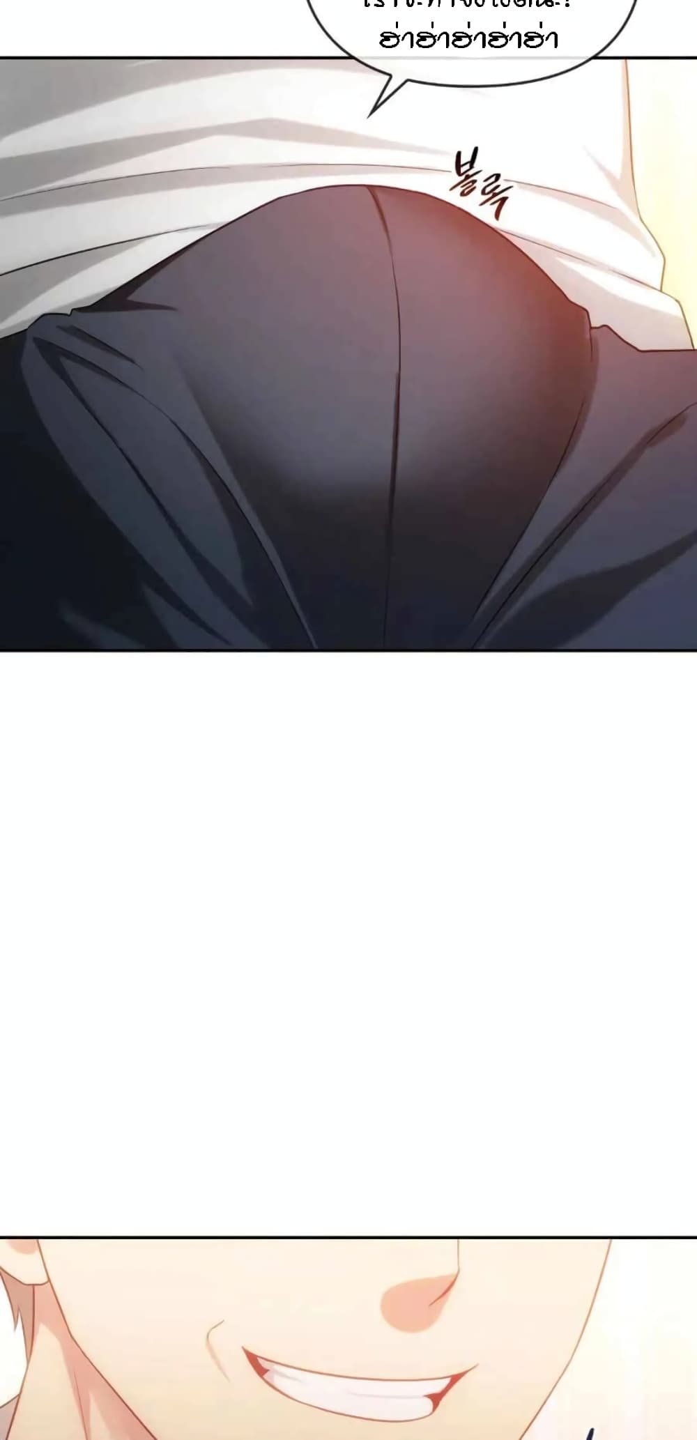 Seducing Mother page 22