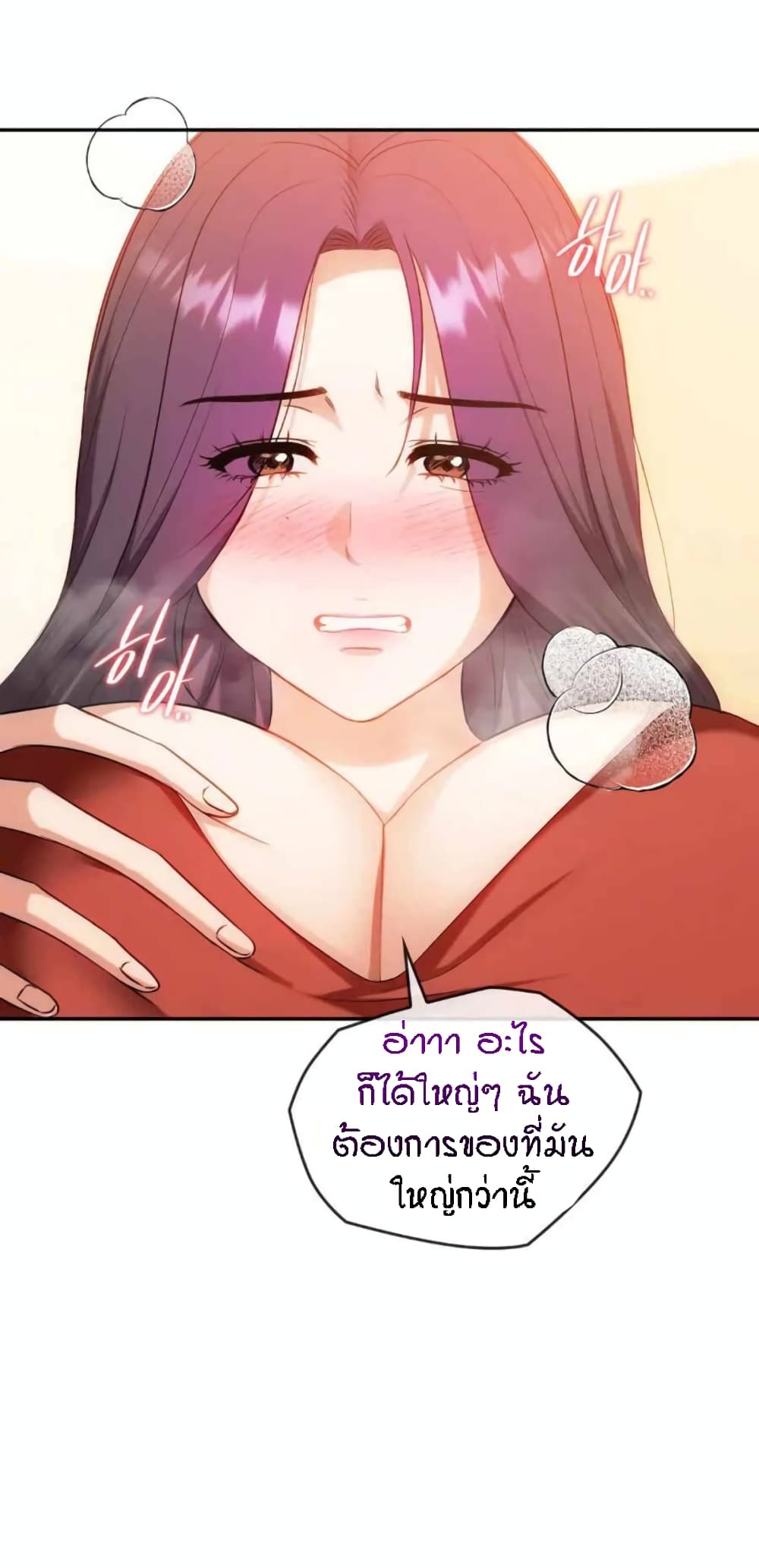 Seducing Mother page 36