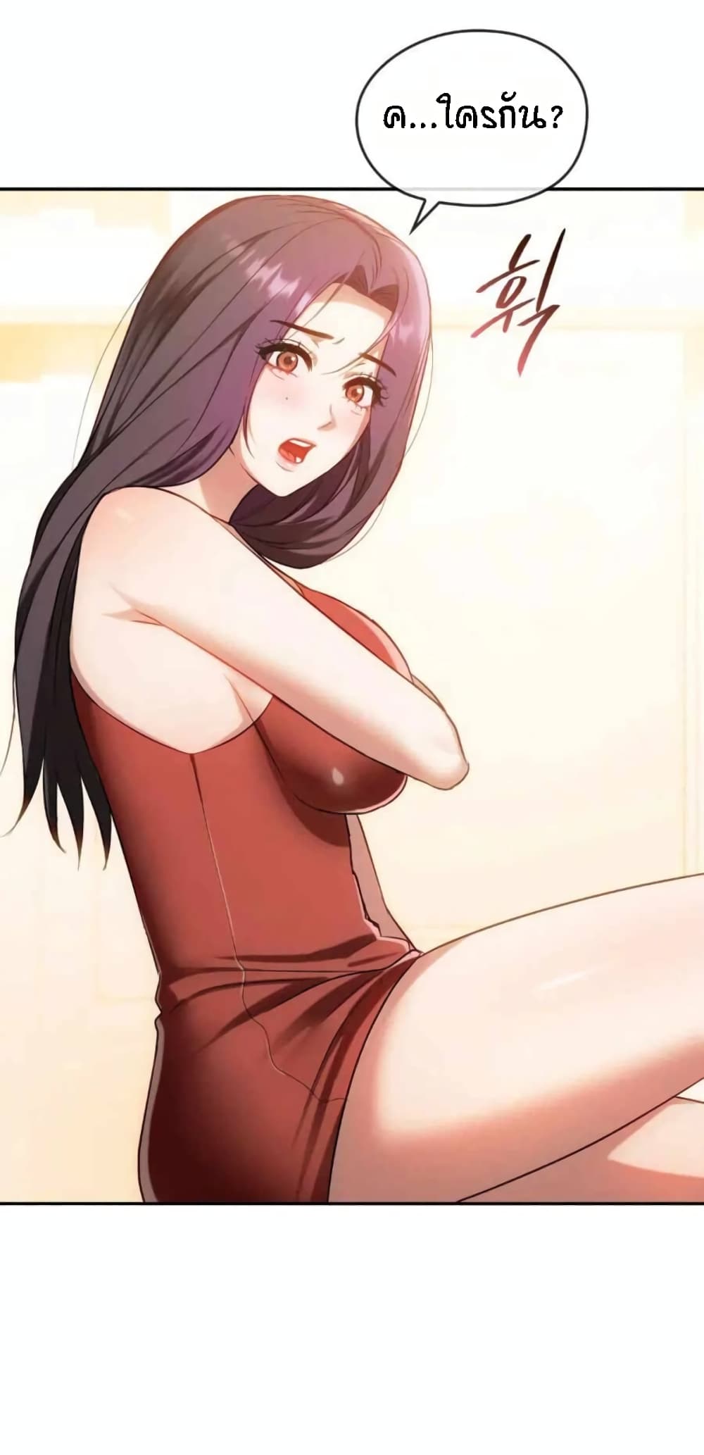 Seducing Mother page 39