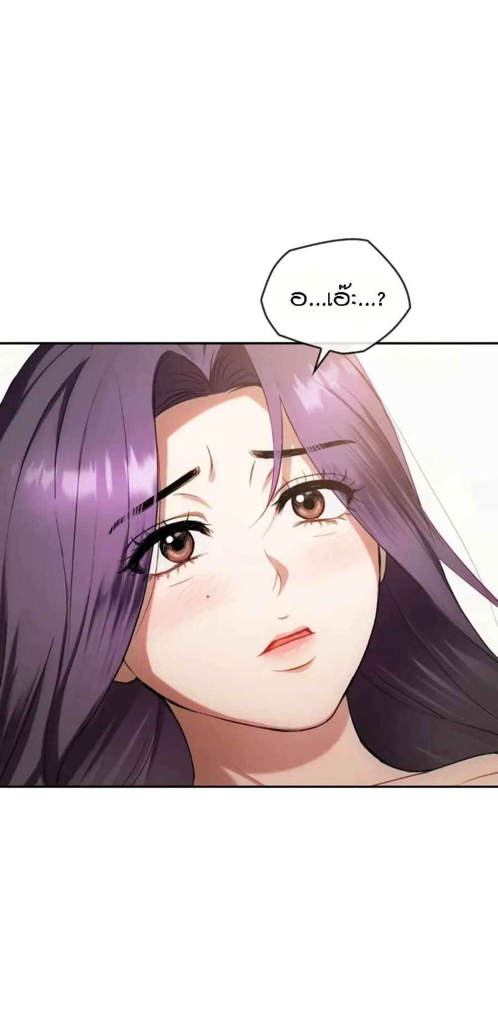 Seducing Mother page 50
