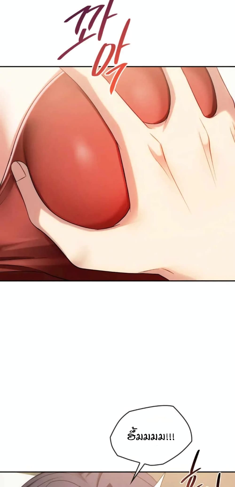 Seducing Mother page 52
