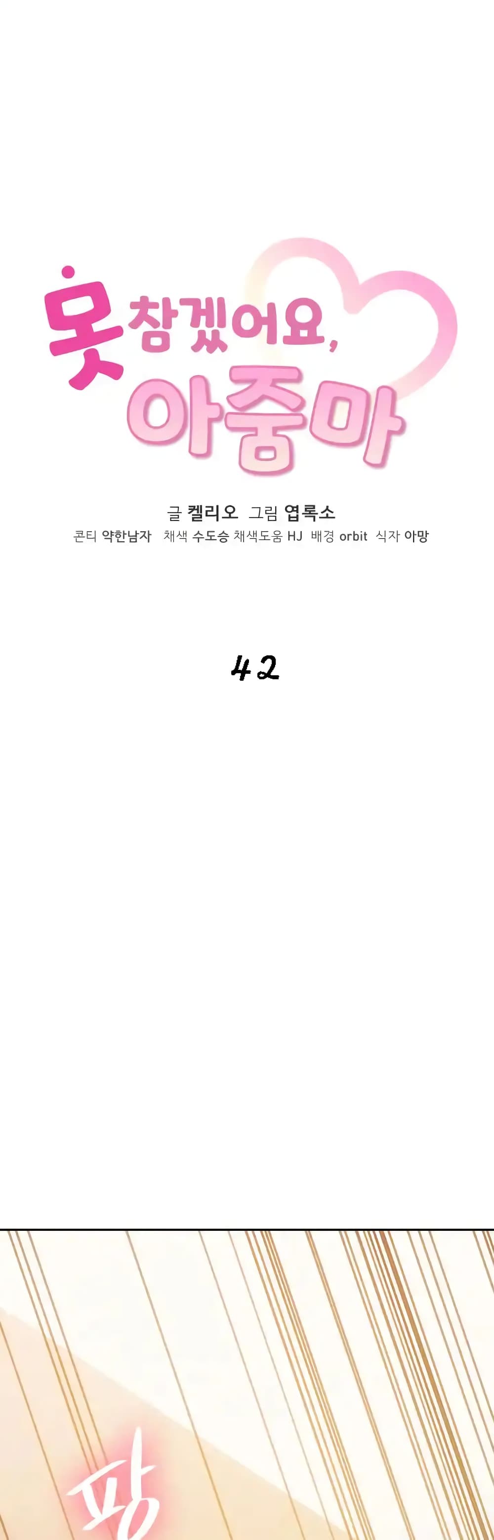 Seducing Mother page 2