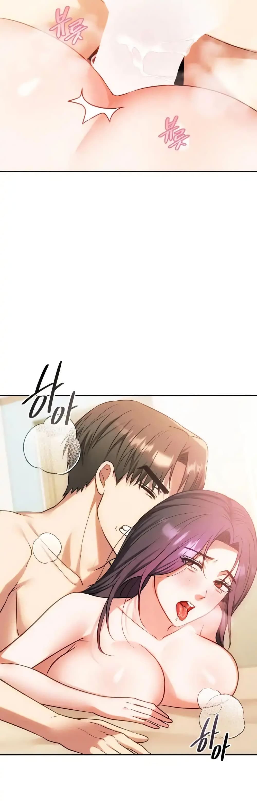 Seducing Mother page 10