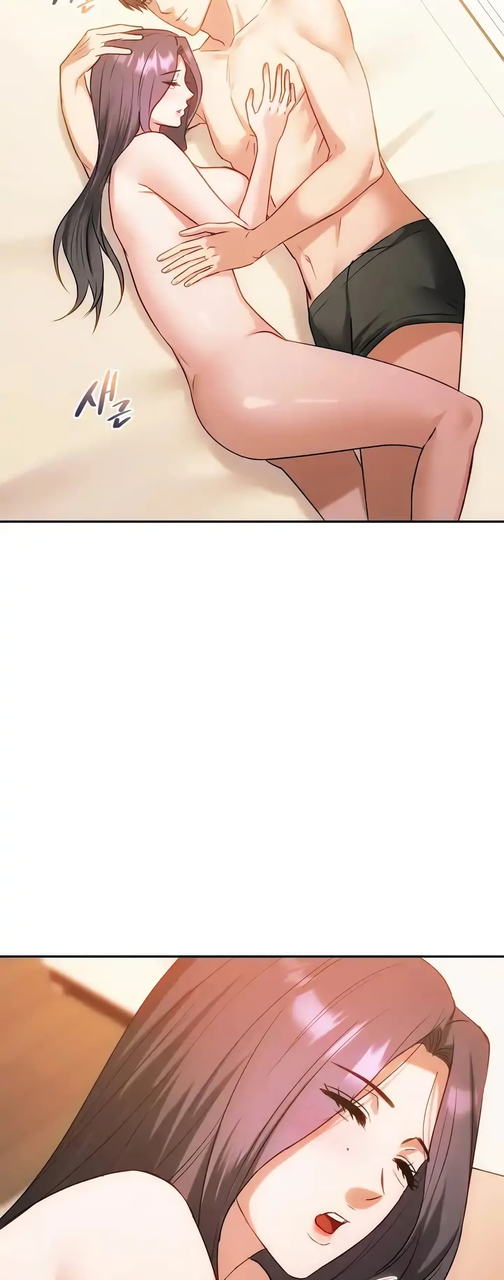 Seducing Mother page 4