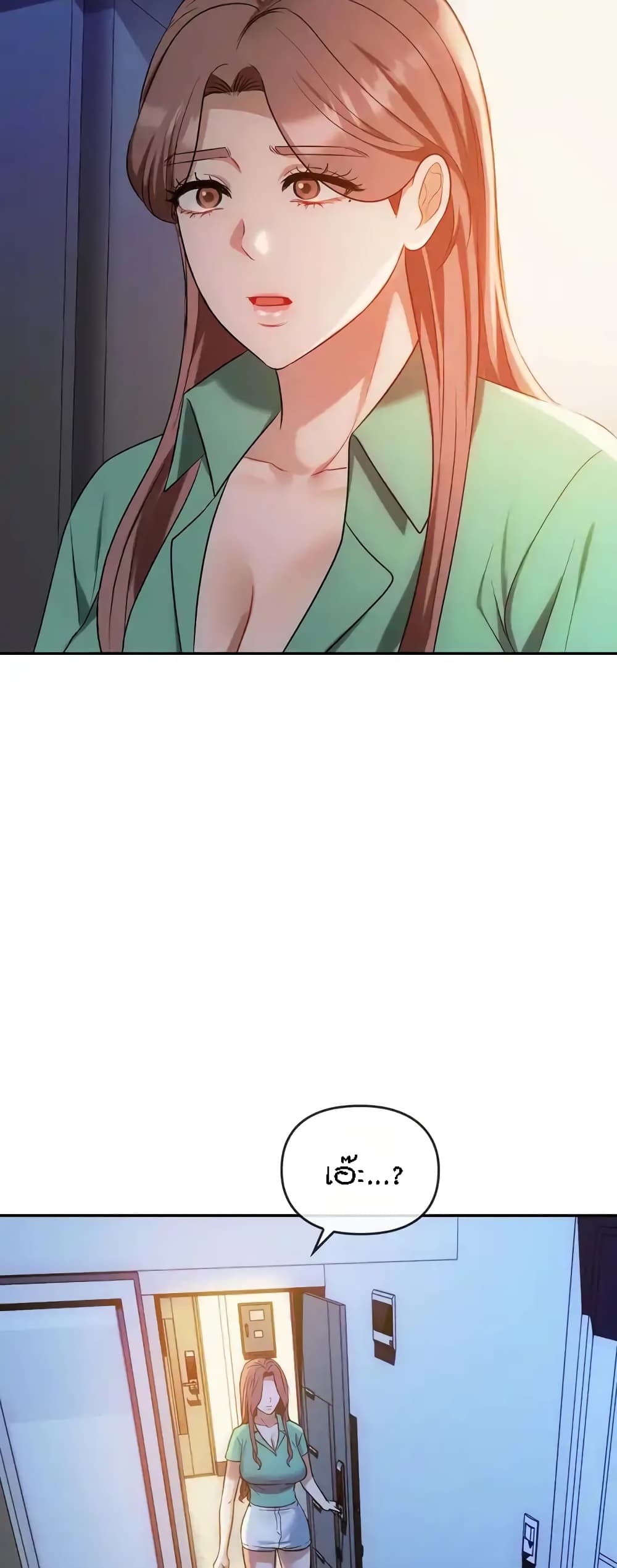 Seducing Mother page 22