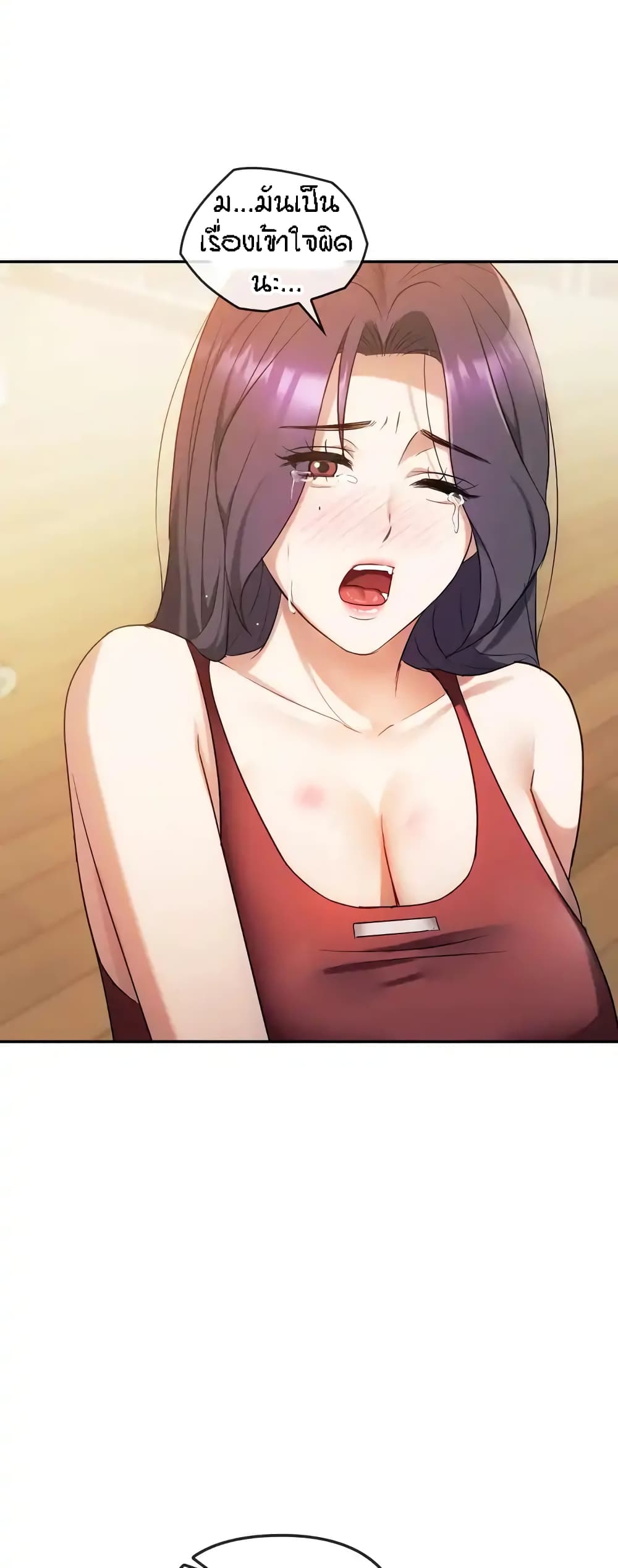 Seducing Mother page 48